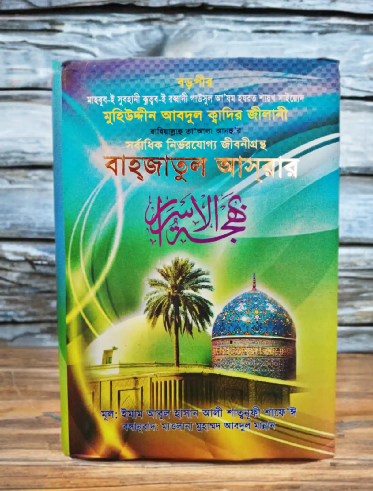 Qadimgi Misr jinsiy aloqa rasmlar Antikvar kollektor orgy gey tranny etuk porno